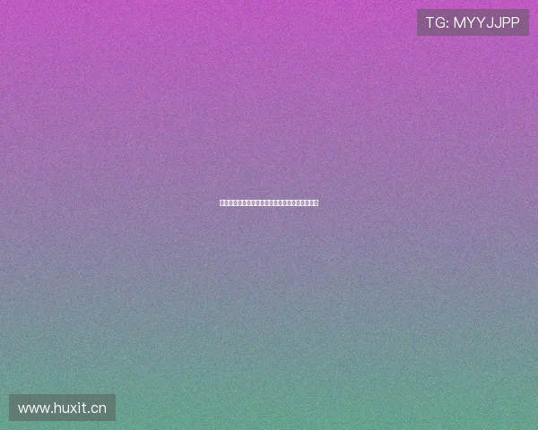 火箭今日直播在线飞星直播全程精彩呈现不容错过