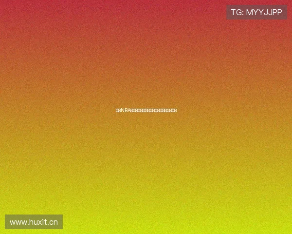 燕雨NBA是否真无插件知乎讨论揭秘全网最真实体验